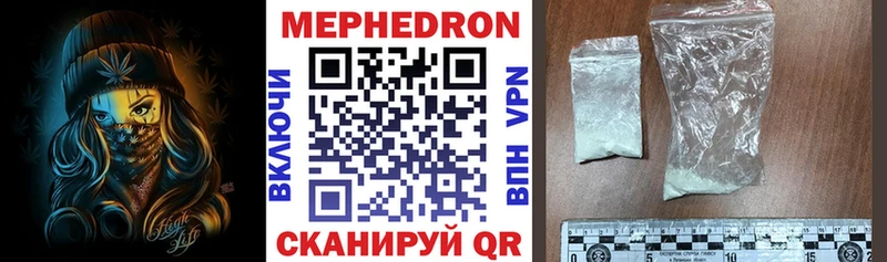 Наркошоп купить Кокаин  Мефедрон  Альфа ПВП  Конопля  Велиж