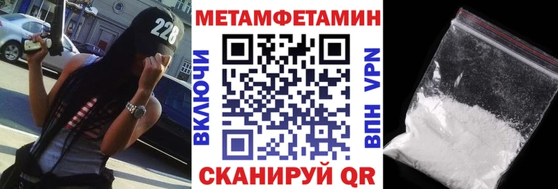 Amphetamine 97%  Купить  Велиж 