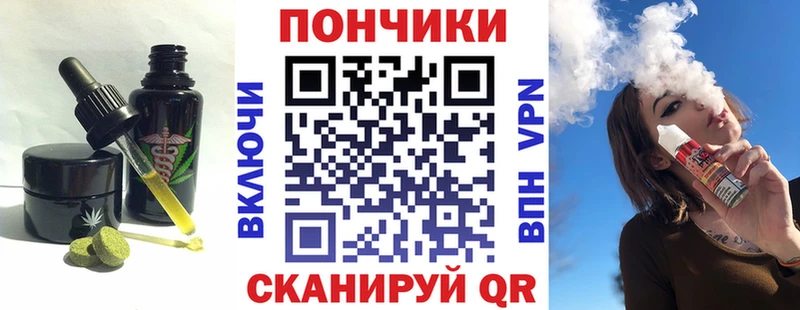 Купить  Велиж  Canna-Cookies конопля 