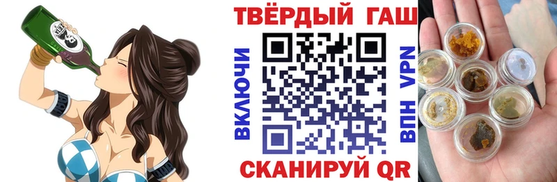 ГАШ убойный  Купить закладки  Велиж 