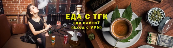 тгк Богородск