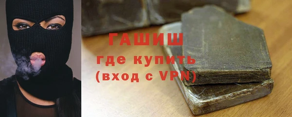 тгк Богородск