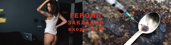 тгк Богородск