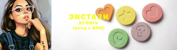 круглые Богородицк