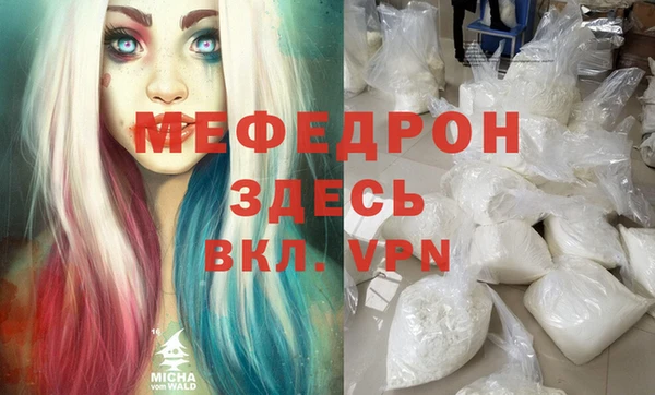 прущая мука Богданович