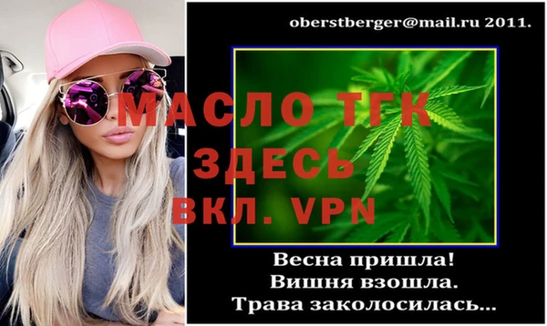 прущая мука Богданович