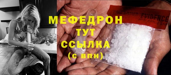 тгк Богородск