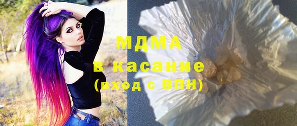 тгк Богородск
