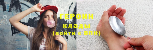 гидра Домодедово