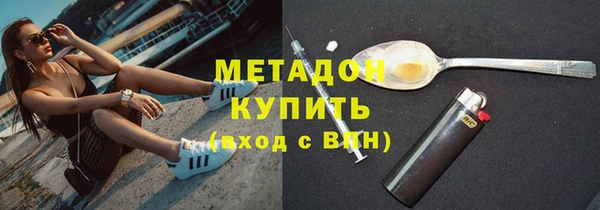 тгк Богородск