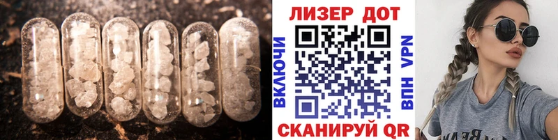 Купить закладки  Велиж  LSD-25 экстази кислота 