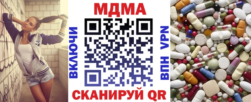 MDMA crystal  Купить  Велиж 
