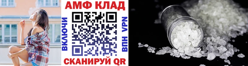 Купить  Велиж  МЕТАМФЕТАМИН Methamphetamine 