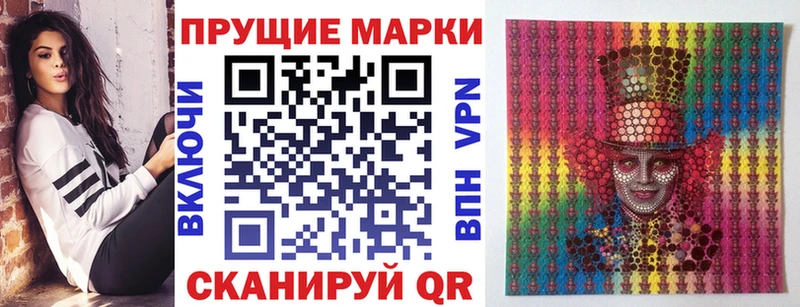 Купить закладки Велиж Марки NBOMe 1500мкг