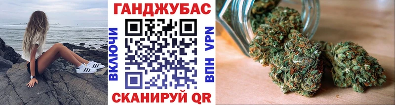МАРИХУАНА семена Велиж