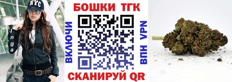 Купить закладки  Велиж  Канабис THC 21% 